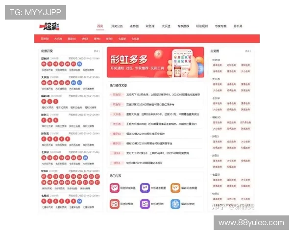 博乐彩票注册登录app使用指南:轻松享受购彩乐趣